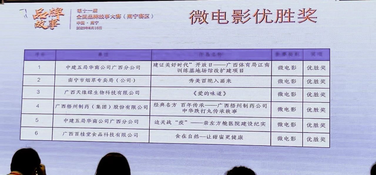 微信图片_20230817110732_1.jpg