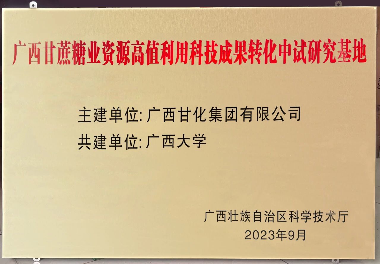 微信图片_20240521144021.jpg